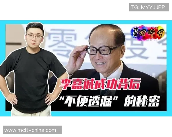 专访黄伟：探寻足球领域成功背后的秘密与经验分享